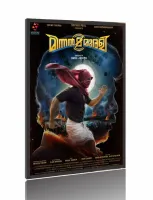 Quadro Poster Filme  Super Murali (2021)