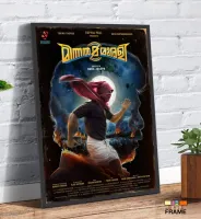 Quadro Poster Filme  Super Murali (2021) - Foto 3