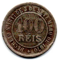 1889 - 100 Réis - Moeda Brasil Império - Foto 2