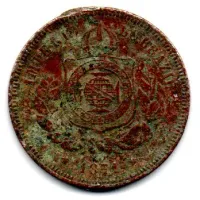 1871 - 100 Réis - Moeda Brasil Império - UTG