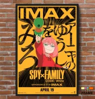Quadro Poster Filme  SPY x FAMILY CÓDIGO Branco (2023) - Foto 5