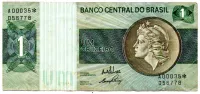 C129a - *Asterisco - 1 Cruzeiro - Cédula de Reposição - Série A00035* - Data: 1970 - MBC