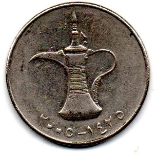 Emirados Árabes Unidos - 2005 - 1 Dirham