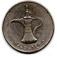 Emirados Árabes Unidos - 2005 - 1 Dirham