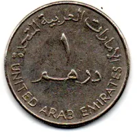 Emirados Árabes Unidos - 2005 - 1 Dirham - Foto 2