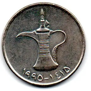 Emirados Árabes Unidos - 1995 - 1 Dirham