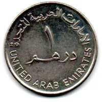 Emirados Árabes Unidos - 1995 - 1 Dirham - Foto 2