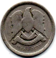 Síria - 1948 - 10 Piastres