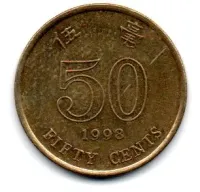 Hong Kong - 1998 - 50 Cents