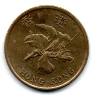 Hong Kong - 1998 - 50 Cents - Foto 2