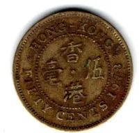 Hong Kong - 1978 - 50 Cents