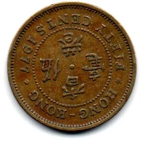 Hong Kong - 1977 - 50 Cents Imagem