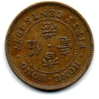 Hong Kong - 1977 - 50 Cents