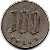 Japão - 1977 - 100 Yen