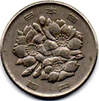 Japão - 1977 - 100 Yen - Foto 2