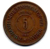 Jordânia - 1949 - 5 Fils