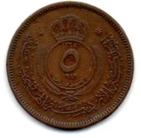 Jordânia - 1949 - 5 Fils - Foto 2