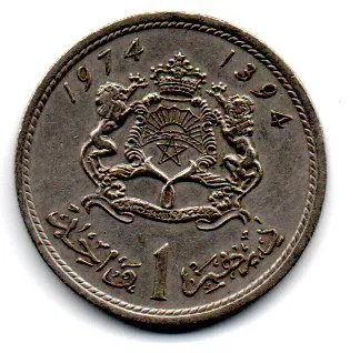 Marrocos - 1974 - 1 Dirham - MBC Imagem