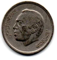 Marrocos - 1974 - 1 Dirham - MBC - Foto 2