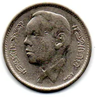 Marrocos - 1965 - 1 Dirham - MBC - Foto 2