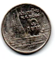 Tailândia - 2005 - 1 Baht