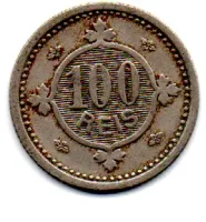 Portugal - 1900 - 100 Réis - Foto 2