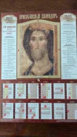 Calendários  Ícones  1 folha grande  — imagem 2
