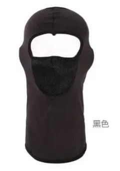 Mascara de pesca- Balaclava
