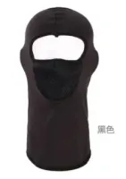 Mascara de pesca- Balaclava
