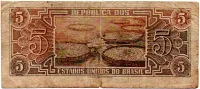 C111 - 5 Cruzeiros - Série 005 - Índio - Data: 1961 - BC - Foto 2
