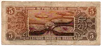C111 - 5 Cruzeiros - Série 024 - Índio - Data: 1961 - R - Foto 2