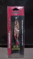  ISCA ARTIFICIAL MARURI - SPINNER BLADE 7 019 - 17G - Foto 5