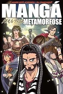 MANGA METAMORFOSE (PRODUTO USADO - MUITO BOM)