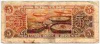 C111 - 5 Cruzeiros - Série 039 - Índio - Data: 1961 - BC - Foto 2