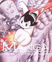 MANGA COMO O JAPAO REINVENTOU OS QUADRINHOS (PRODUTO USADO - MUITO BOM)