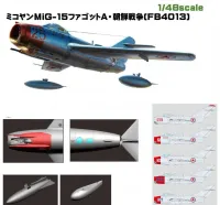 Avião MIG-15 FAGOT kit Bronco 1/48 plastimodelismo - Foto 5