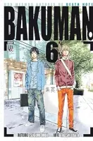BAKUMAN VOL 6 (PRODUTO USADO - MUITO BOM)