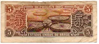 C111 - 5 Cruzeiros - Série 046 - Índio - Data: 1961 - UTG - Foto 2