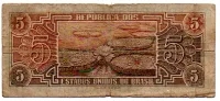 C111 - 5 Cruzeiros - Série 050 - Índio - Data: 1961 - R - Foto 2