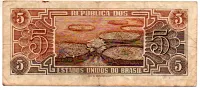 C111 - 5 Cruzeiros - Série 059 - Índio - Data: 1961 - R - Foto 2