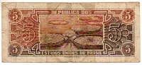 C111 - 5 Cruzeiros - Série 064 - Índio - Data: 1961 - BC - Foto 2