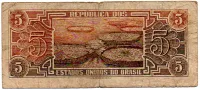 C111 - 5 Cruzeiros - Série 066 - Índio - Data: 1961 - R - Foto 2