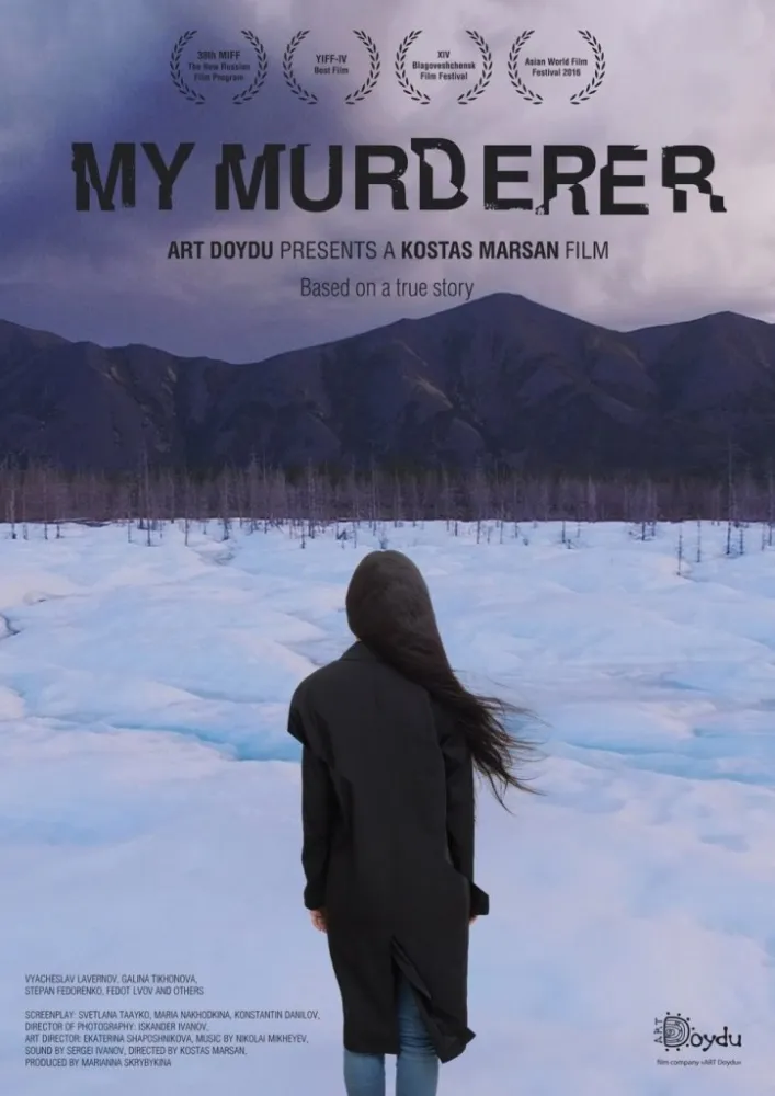 My Murderer (2016) Kostas Marsan DVD - legendas em português