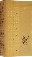 Perfumes Ameerati Al Wataniah Unissex - Eau De Parfum – 100ml - Foto 3