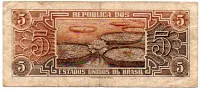C112 - 5 Cruzeiros - Série 082 - Índio - Data: 1962 - BC - Foto 2