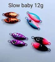 JIG - Slow baby 12g  