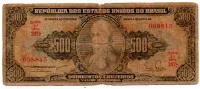 C100 - 500 Cruzeiros - 2° Estampa - Série 207 - Dom João VI - Data: 1955 - R