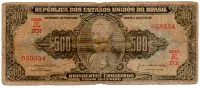 C101 - 500 Cruzeiros - 2° Estampa - Série 573 - Dom João VI - Data: 1955 - UTG