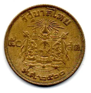 Tailândia - 1957 - 50 Satang Imagem