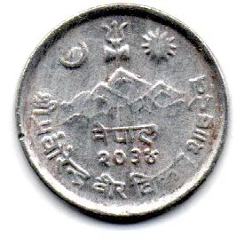 Nepal - 1977 - 5 Paisa